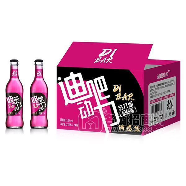 迪吧動力蘇打酒配制酒 誘惑型 275mlx24瓶