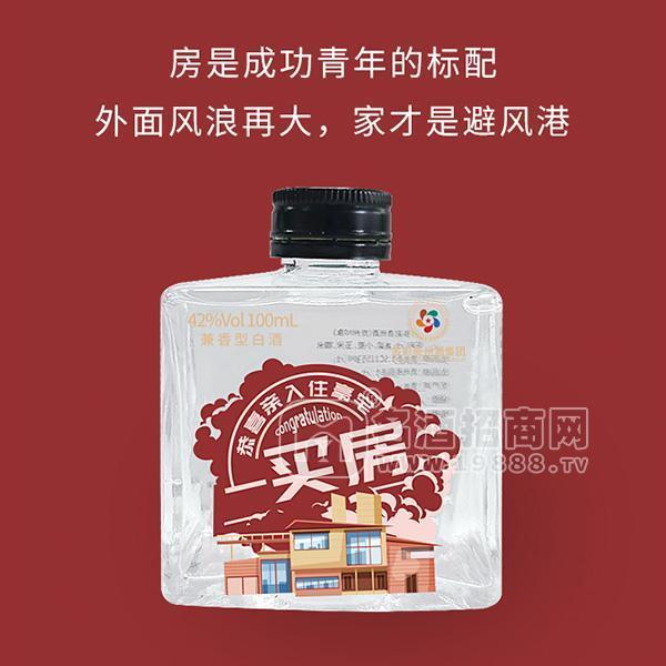 多彩貴州 42度白酒 兼香型白酒招商 多彩小酒100ml