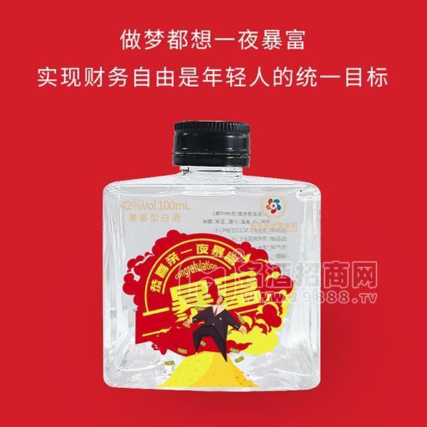 多彩貴州 42度酒 兼香型白酒招商 多彩小酒100ml