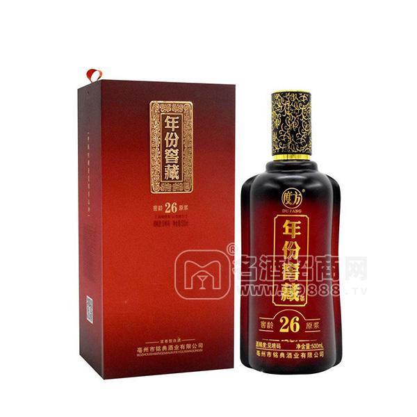 度方 年份窖藏 濃香型白酒隆重招商500ml