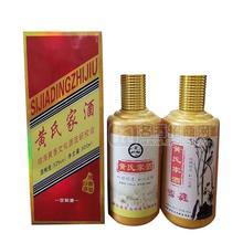 度方 定制酒 52度白酒500ml