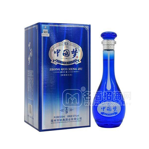 度方 濃香型白酒 52度酒招商500ml