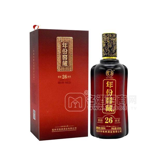 度方 年份窖藏 濃香型白酒招商500ml