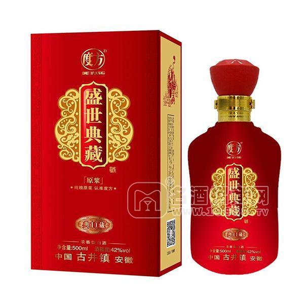 度方 盛世典藏酒 濃香型白酒42度酒500ml