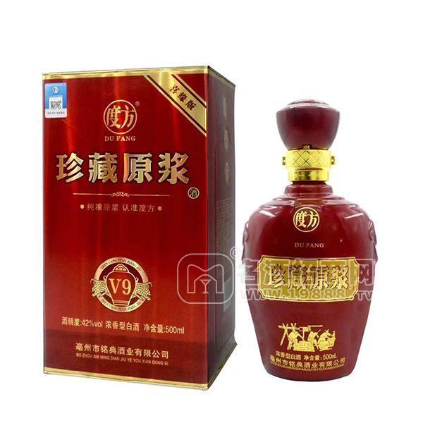 度方 珍藏原漿酒 濃香型白酒 42度酒招商500ml