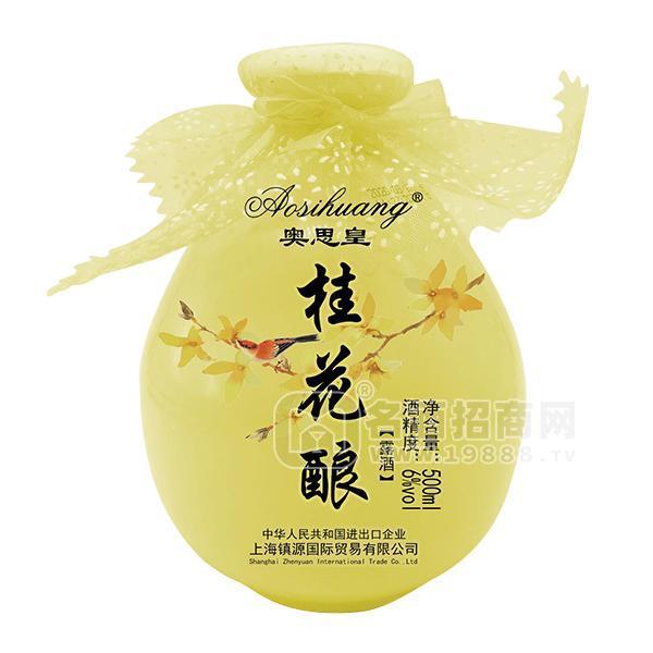 6℃奧思皇 桂花釀 花果酒 露酒招商500ml