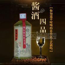當年情酒醬香型白酒 500ml