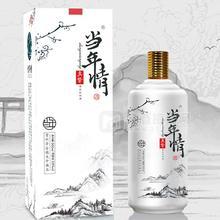 當(dāng)年情酒 53°白酒瓶裝500ml