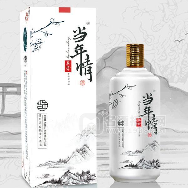 當(dāng)年情酒 53°白酒瓶裝500ml