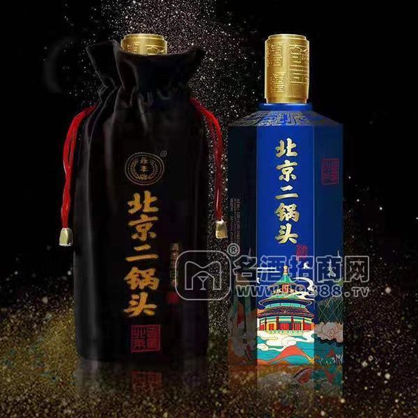 永豐牌北京二鍋頭 清香型白酒 深藍(lán)瓶