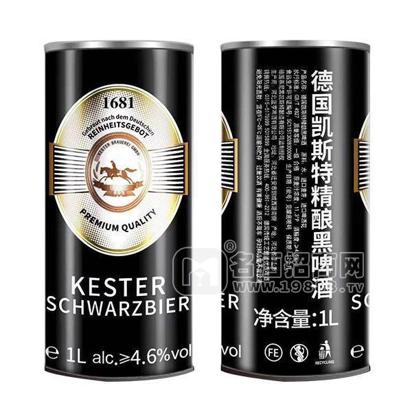 德國凱斯特精釀黑啤酒招商 4.6度啤酒1L