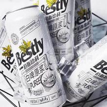 佰斯德利 白啤原漿啤酒招商500ml