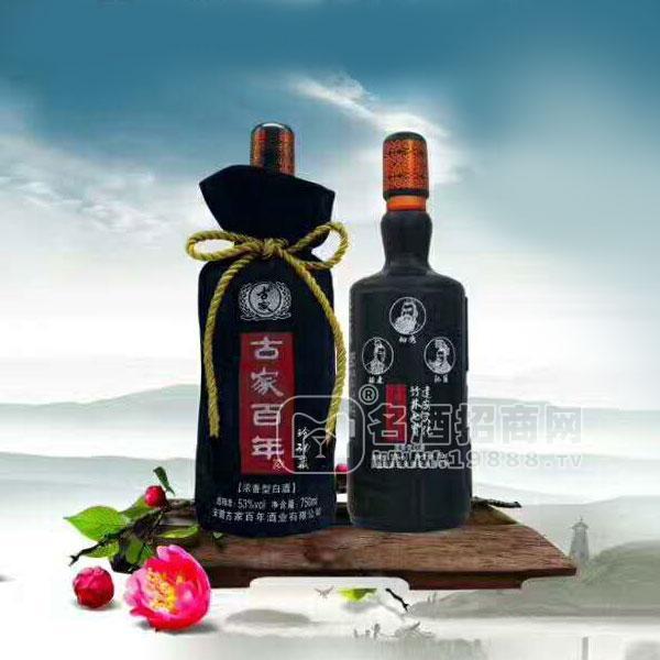 ·古家百年浓香白酒 招商750mL 