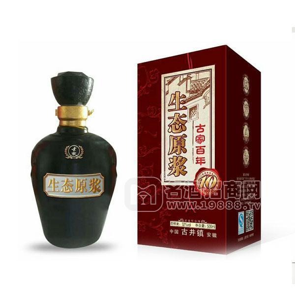 古家生態(tài)原漿濃香白酒招商 500mL