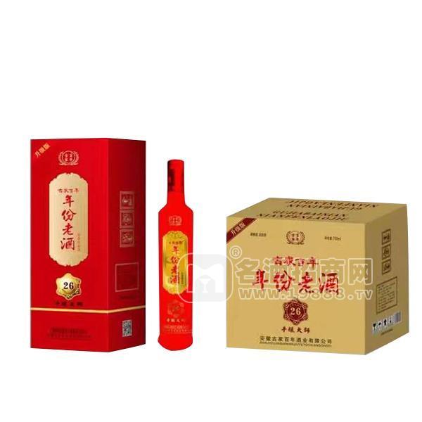 古家百年白酒 年份老酒招商