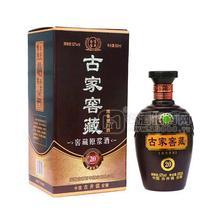 古家百年濃香型窖藏原漿白酒招商500ml