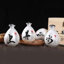 上善若水  白酒招商  代理