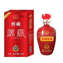 古家窖藏原漿濃香型白酒招商500ml