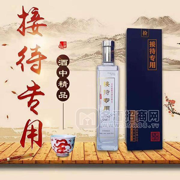 接待用酒五糧原漿白酒招商