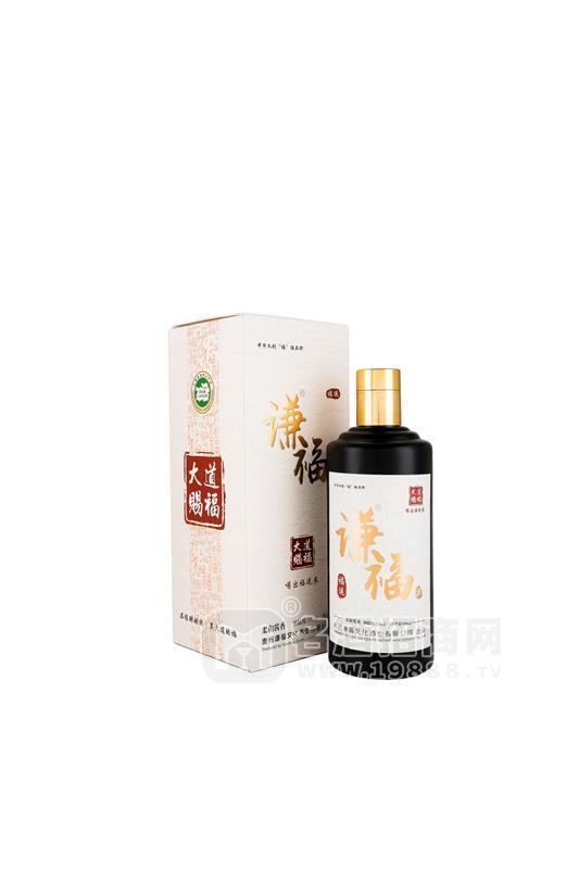 貴州謙福文化酒業(yè)有限責(zé)任公司