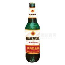 銀威啤酒 經(jīng)典黃金麥 精釀啤酒招商500mlx12瓶