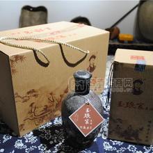 玉瑯家老酒 經典傳承 500ml*6瓶 即墨地區(qū)原漿黃酒招商