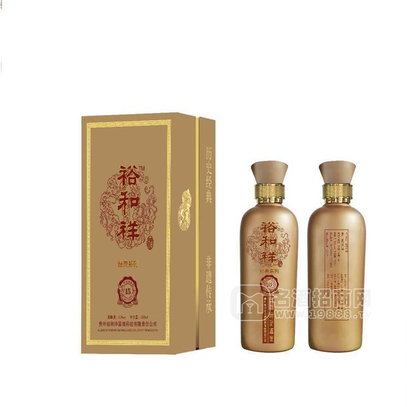裕和祥酒經(jīng)典金