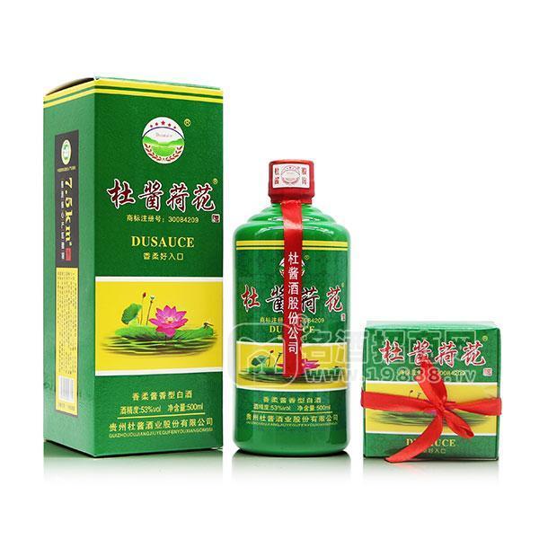 杜醬荷花酒茅臺(tái)鎮(zhèn)53度醬香型白酒招商純糧坤沙酒老酒窖藏醬香酒帶杯荷花整箱6瓶+贈(zèng)12個(gè)小酒杯+3個(gè)禮袋