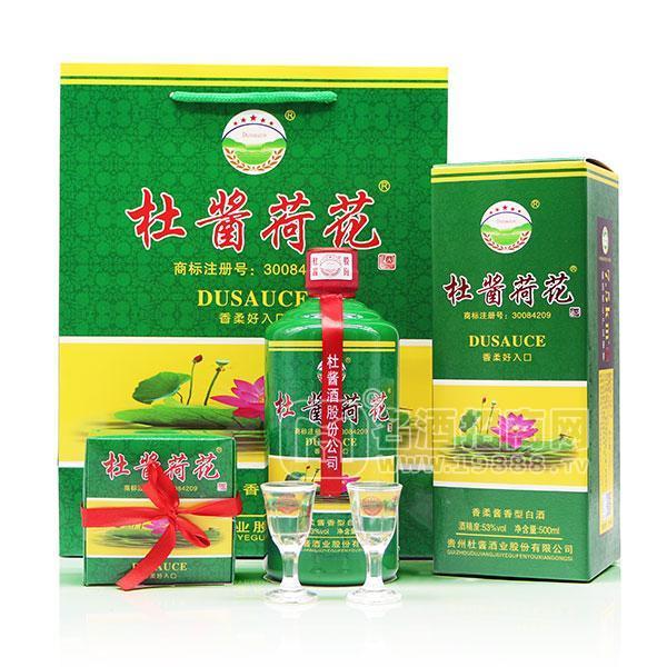 杜醬荷花酒茅臺鎮(zhèn)53度醬香型白酒招商純糧坤沙酒老酒窖藏醬香酒帶杯荷花整箱6瓶+贈12個小酒杯+3個禮袋