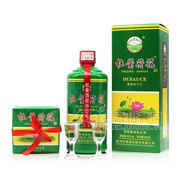 杜醬荷花酒茅臺鎮(zhèn)53度醬香型白酒招商純糧坤沙酒老酒窖藏醬香酒帶杯荷花整箱6瓶+贈12個小酒杯+3個禮袋