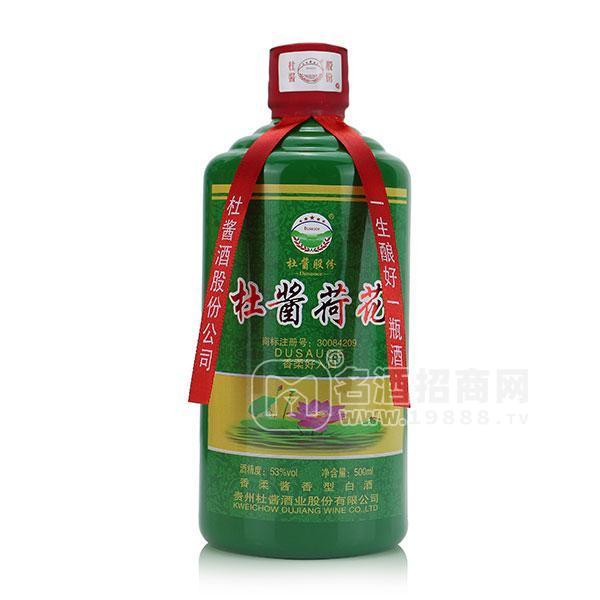 貴州杜醬荷花酒500ml*6瓶整箱香柔醬香型純糧食白酒招商53度