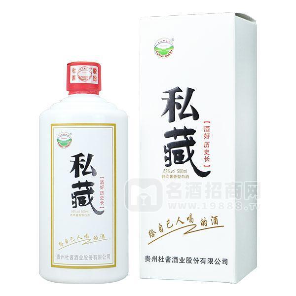 貴州杜醬私藏酒醬香型白酒招商53度老基酒貴州高度純糧食酒水白酒特價(jià)