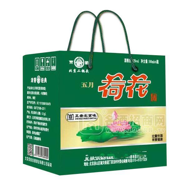 北京二鍋頭 白酒招商 禮盒裝白酒500mlx6瓶