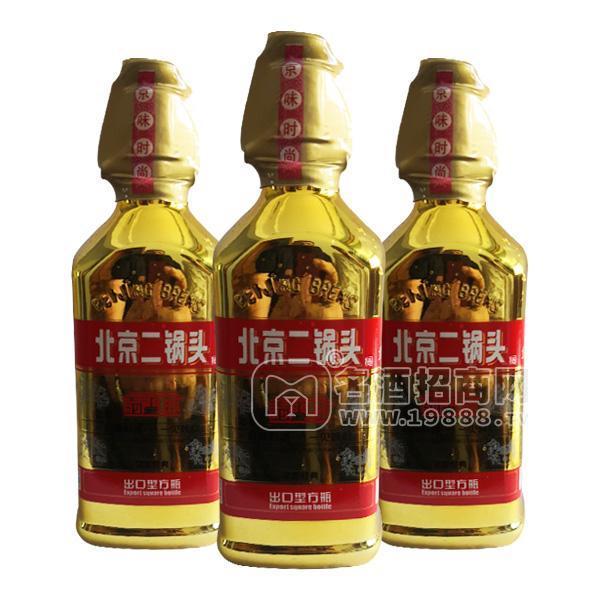 北京二鍋頭 白酒招商 出口型方瓶