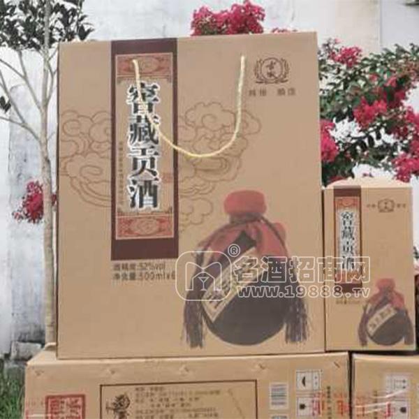 古家 窖藏貢酒52度白酒招商500ml