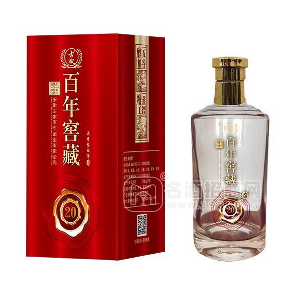 古家百年窖藏濃香型白酒招商