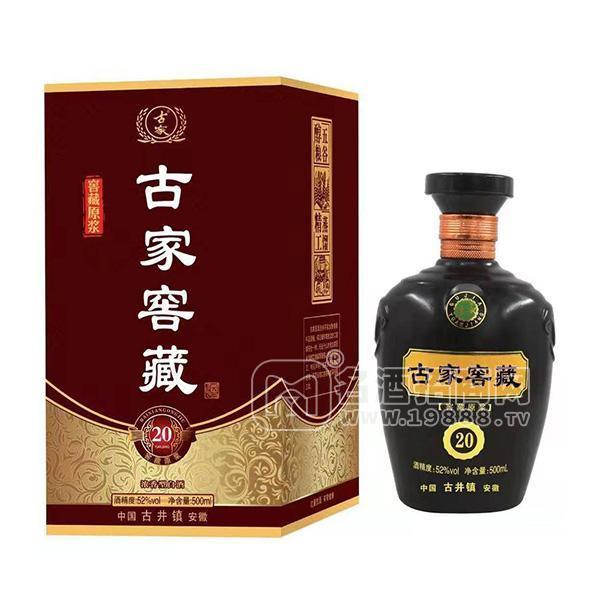 古家窖藏原漿白酒52度白酒招商500ml