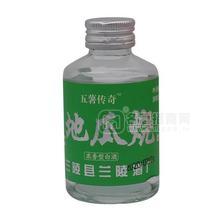 地瓜燒濃香型白酒 招商