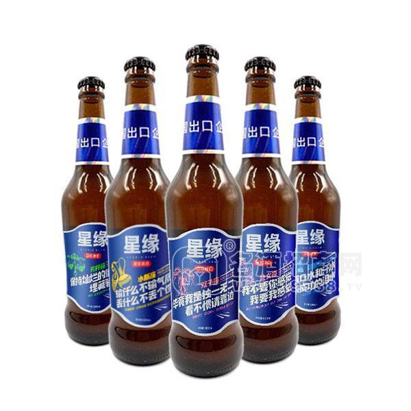 星緣 十二星座 原漿啤酒  招商
