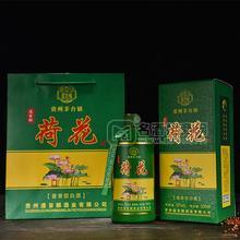 遵旨釀 貴州茅臺(tái)鎮(zhèn) 醬香型白酒 53度酒招商 禮盒裝500ml