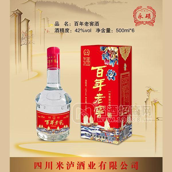 米瀘酒業(yè) 42度濃香型白酒 百年老窖 禮盒裝白酒中秋送禮佳品500ml