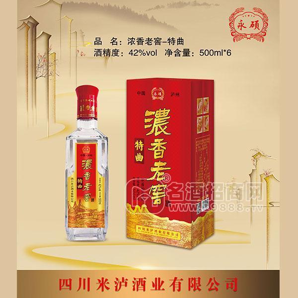 瀘州米瀘酒業(yè) 42度醇香老窖特曲白酒招商 中秋禮盒白酒送禮佳品500ml