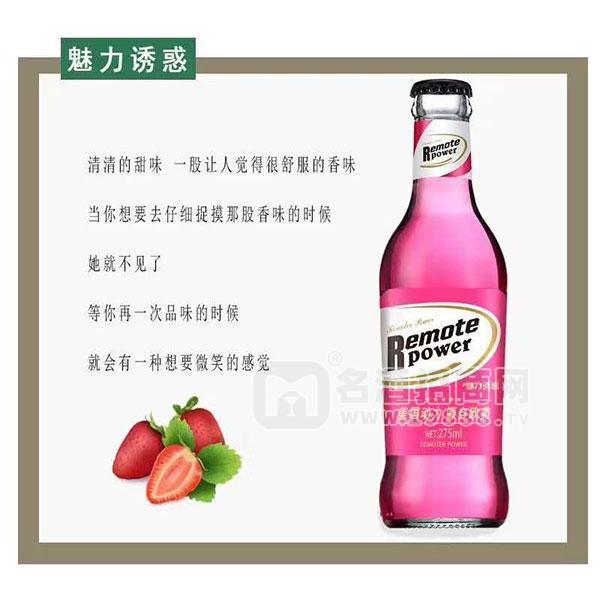 動(dòng)力蘇打酒隆重招商275ml