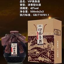 鵬貴緣 商務(wù)酒 濃香型白酒 42%vol 500mlx2x3瓶