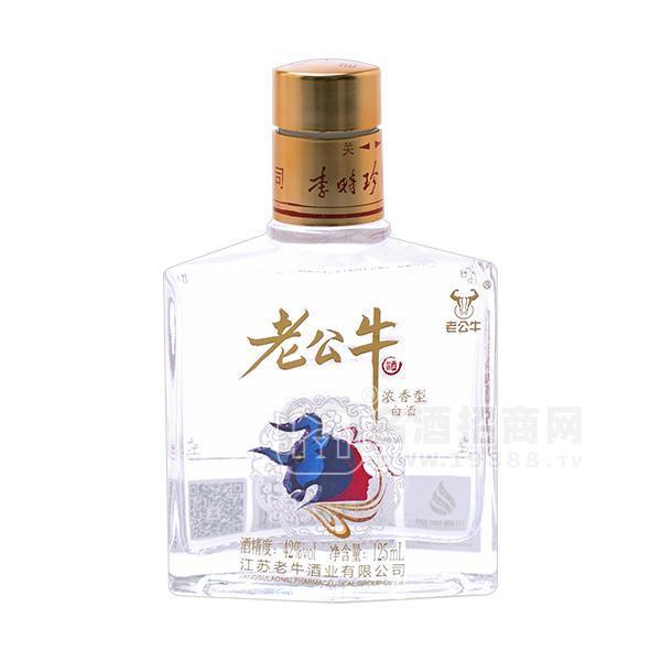 老公牛濃香型白酒42° 招商125ml