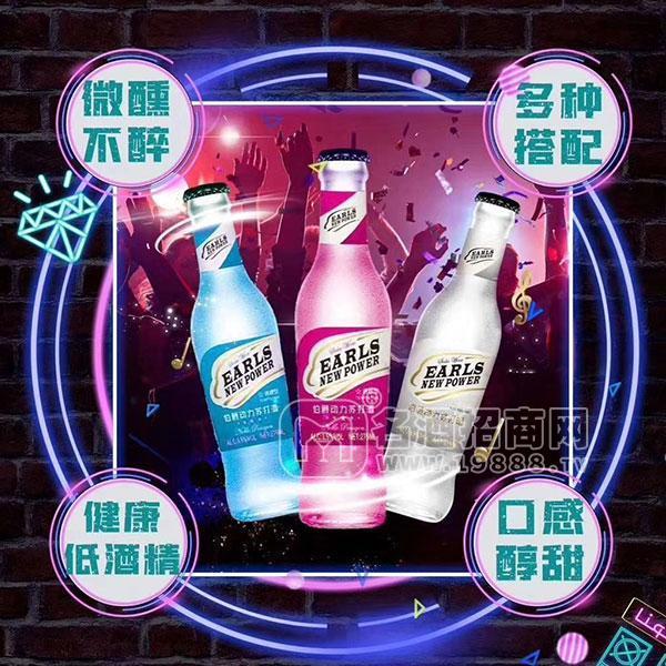 伯爵動(dòng)力蘇打酒招商275mlx24瓶