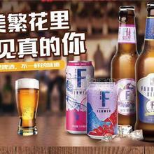 繁花里啤酒330ml拉罐小瓶大瓶啤酒夜場(chǎng)酒吧KTV啤酒陽(yáng)春酒廠直發(fā)
