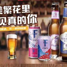 繁花里啤酒330ml拉罐小瓶大瓶啤酒夜場(chǎng)酒吧KTV啤酒陽春酒廠直發(fā)