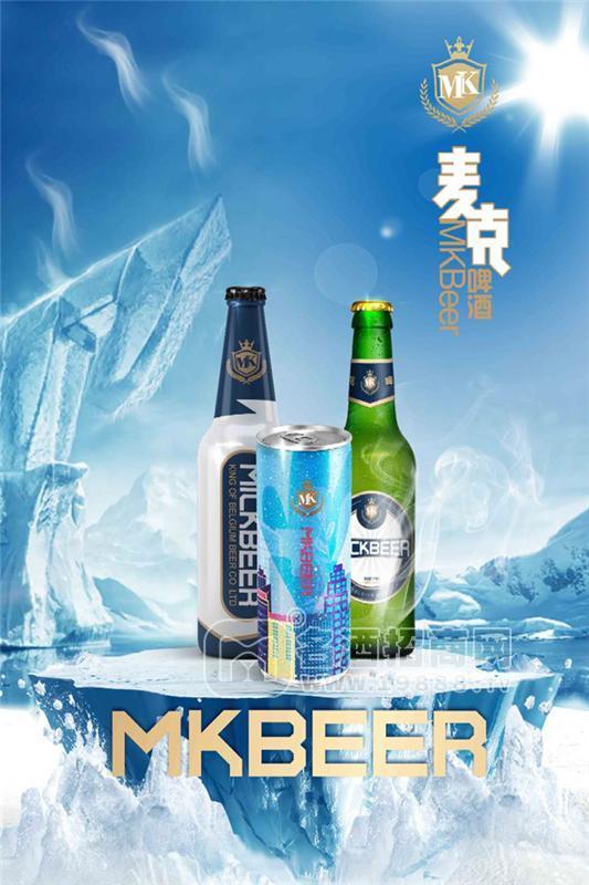 麥克啤酒!330ml拉罐.罐裝.小瓶.大瓶.夜場(chǎng)酒吧KTV商超啤酒陽(yáng)春酒廠直發(fā)批量