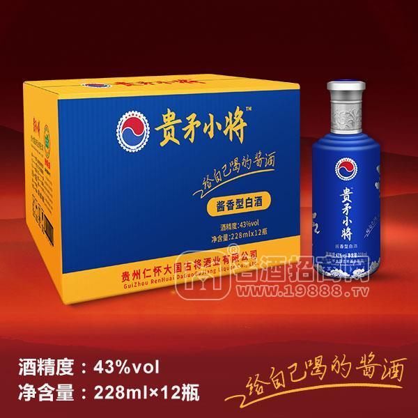 貴州仁懷大國古將酒業(yè)小將酒全國隆重招商 43度箱裝228mlx12瓶